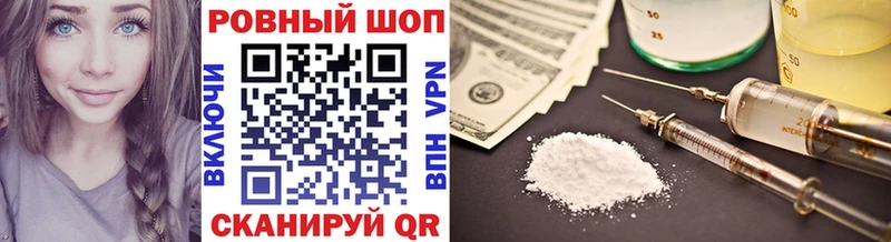 Купить наркотики Томмот ГАШ Каннабис А ПВП Мефедрон
