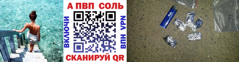 Alfa_PVP СК КРИС  нарко площадка состав  Томмот 