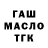 Гашиш VHQ HACKER YKT