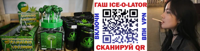 где купить наркоту  Томмот  Печенье с ТГК конопля 