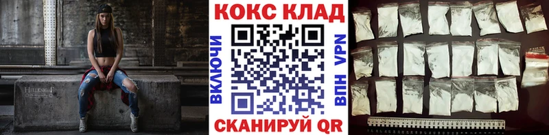 КОКАИН 97%  хочу   Томмот 