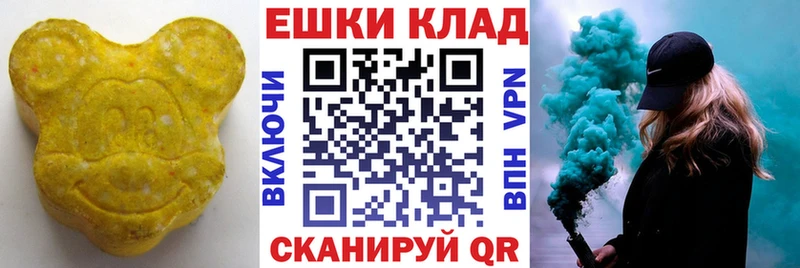 Ecstasy TESLA  где купить наркоту  нарко площадка как зайти  Томмот 