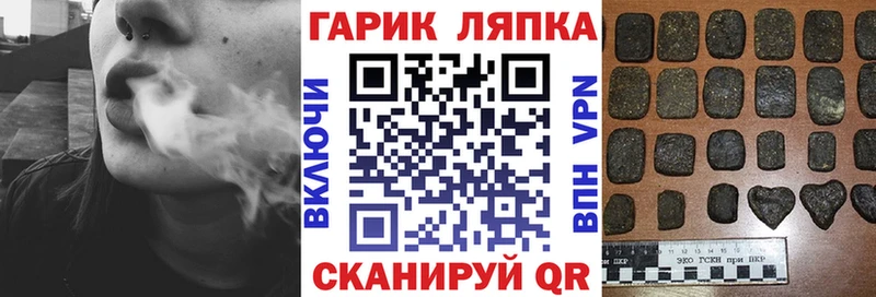 ГАШИШ Cannabis где найти наркотики Томмот