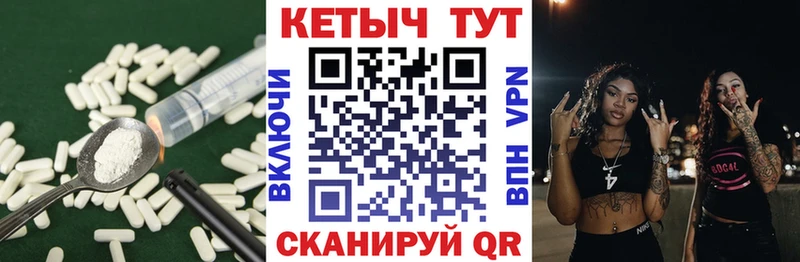 Кетамин VHQ  дарк нет какой сайт  Томмот  где продают наркотики 