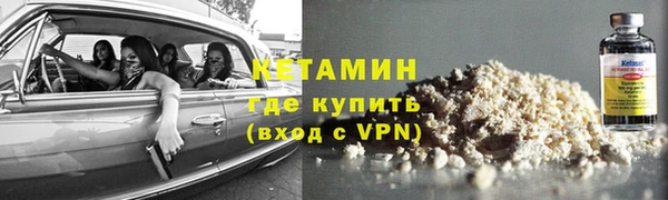 МДМА Нягань