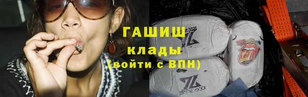 мефедрон Алексин