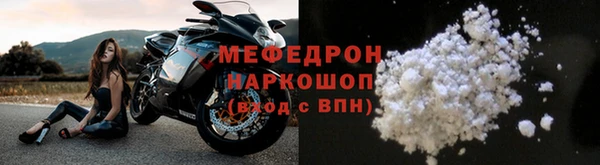мефедрон Алексин