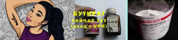 COCAINE Нязепетровск