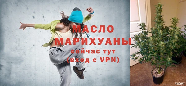 мефедрон Алексин