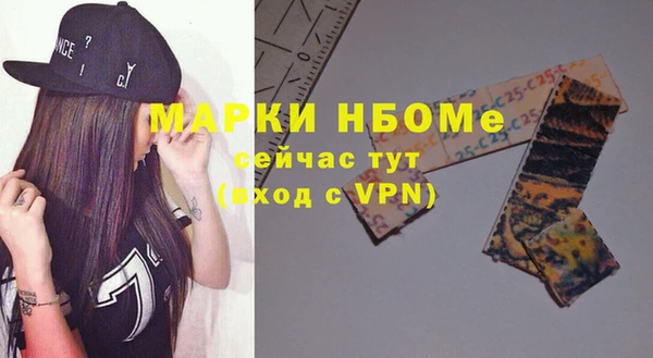 мефедрон Алексин