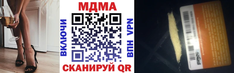МДМА VHQ что такое наркотик Томмот