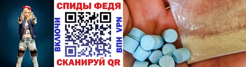 Метамфетамин витя Томмот
