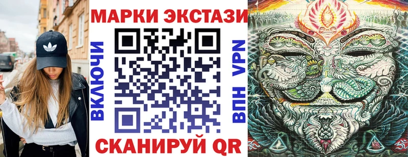 Марки 25I-NBOMe 1,8мг  ОМГ ОМГ как войти  Томмот  как найти закладки 