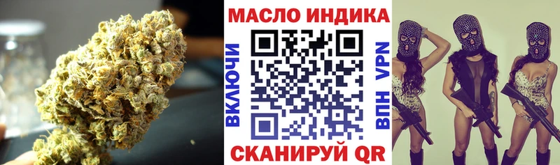 сайты даркнета наркотические препараты Томмот Дистиллят ТГК вейп где продают