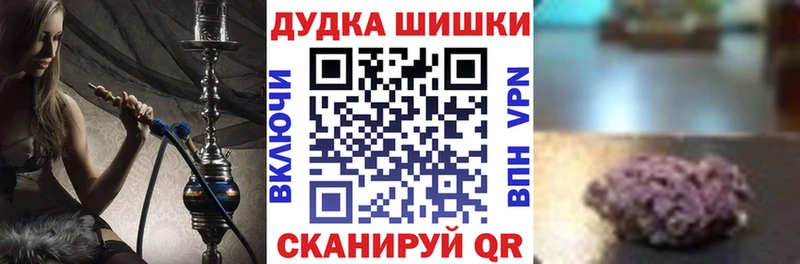 блэк спрут ссылка Томмот Канабис OG Kush